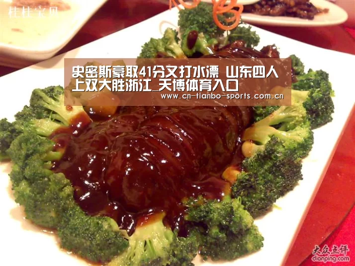 天博体育app