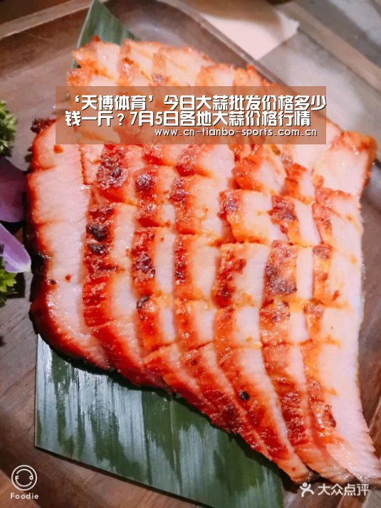 天博体育入口