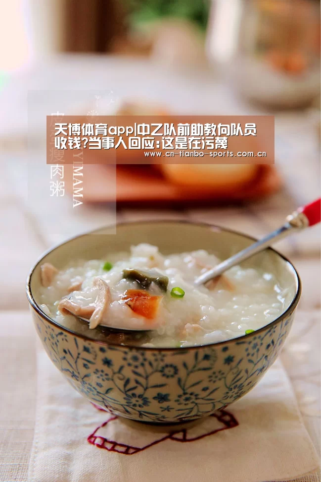 天博体育下载