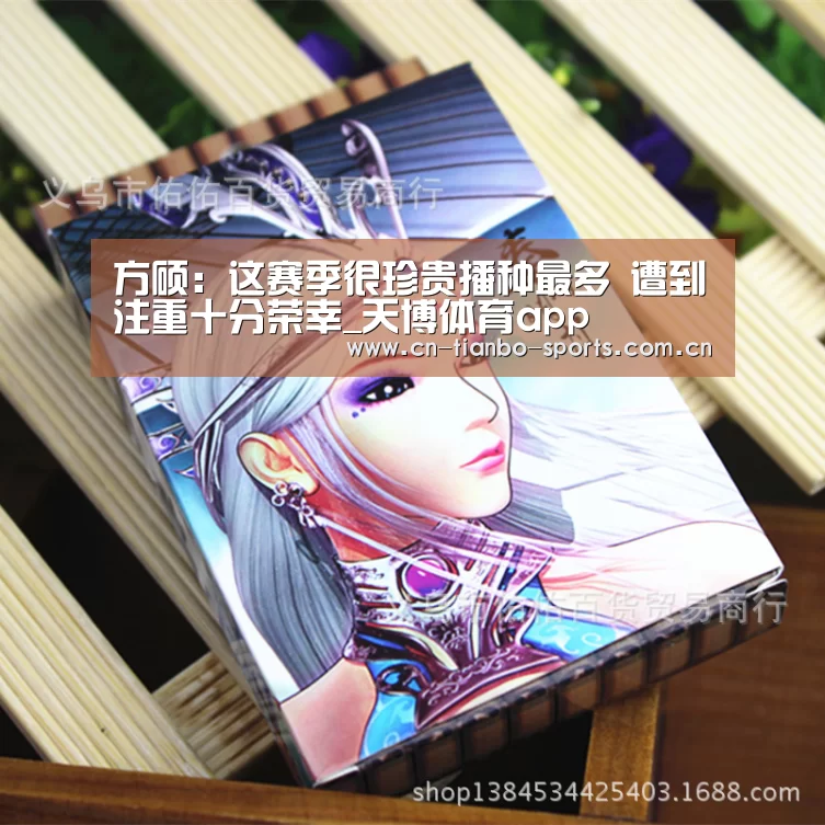 天博体育app