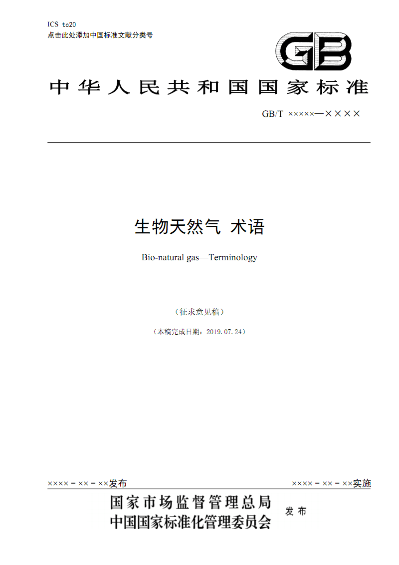 天博体育下载