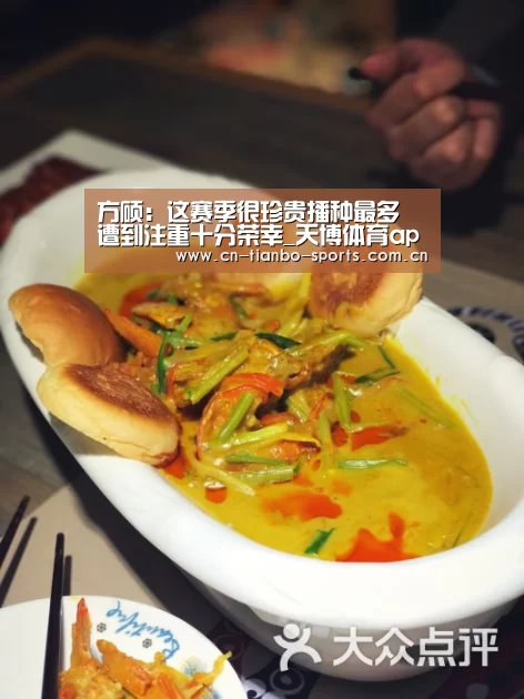 天博体育入口