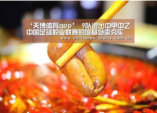 天博体育app