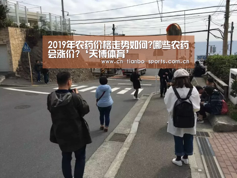 天博体育入口
