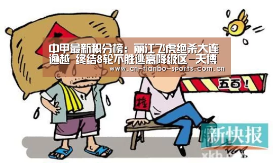 天博体育下载