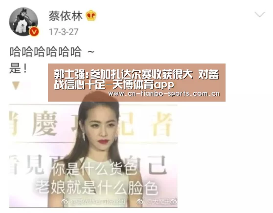 天博体育下载
