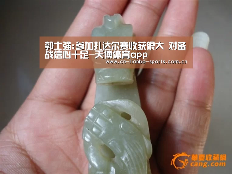 天博体育app