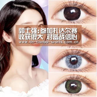 天博体育入口