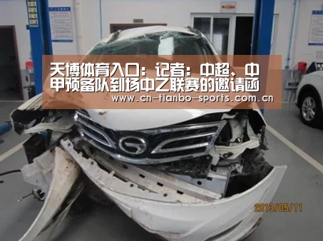 天博体育