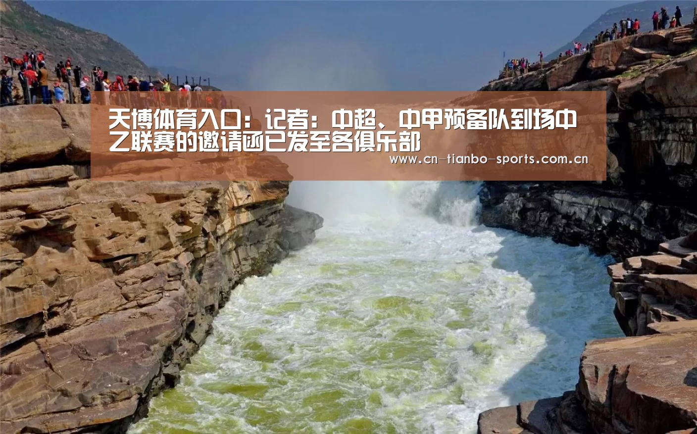 天博体育下载