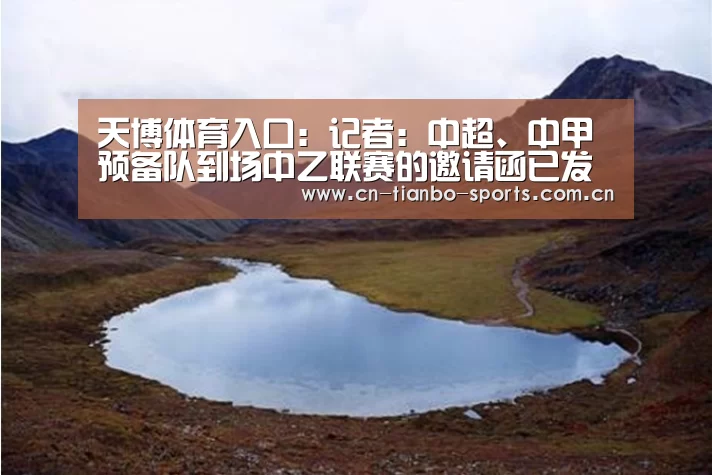 天博体育下载