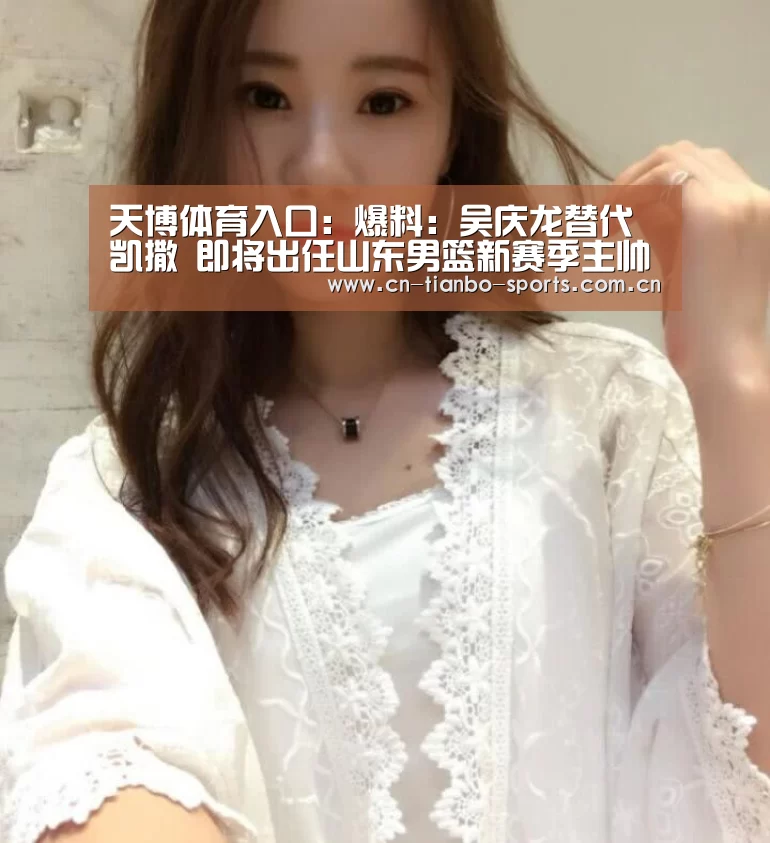 天博体育下载