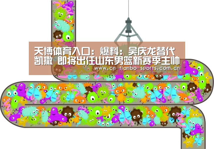 天博体育app