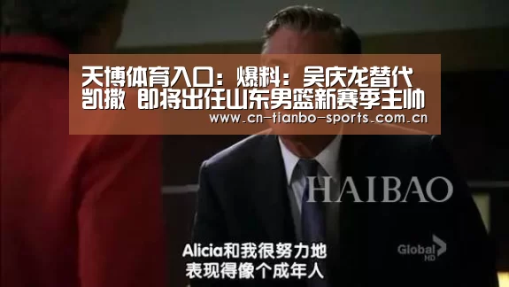 天博体育