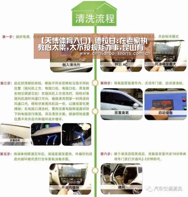 天博体育