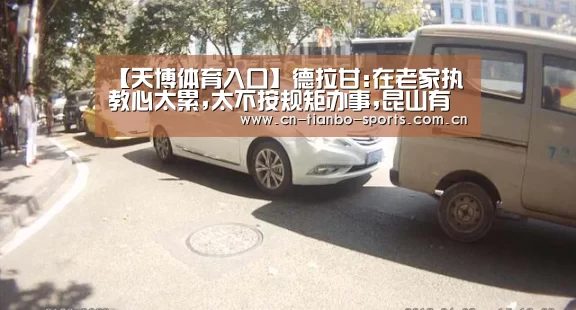 天博体育下载