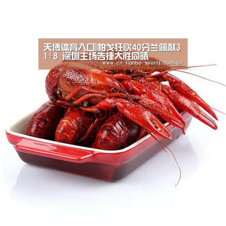 天博体育下载