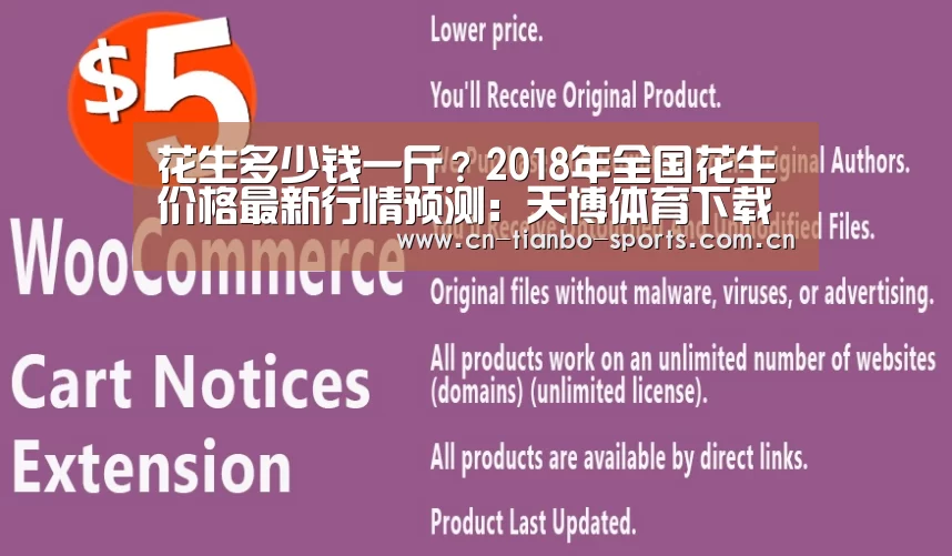 天博体育app