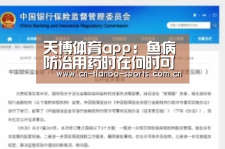 天博体育下载