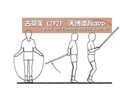 古茶美(292)_天博体育app(图4) 天博体育app
