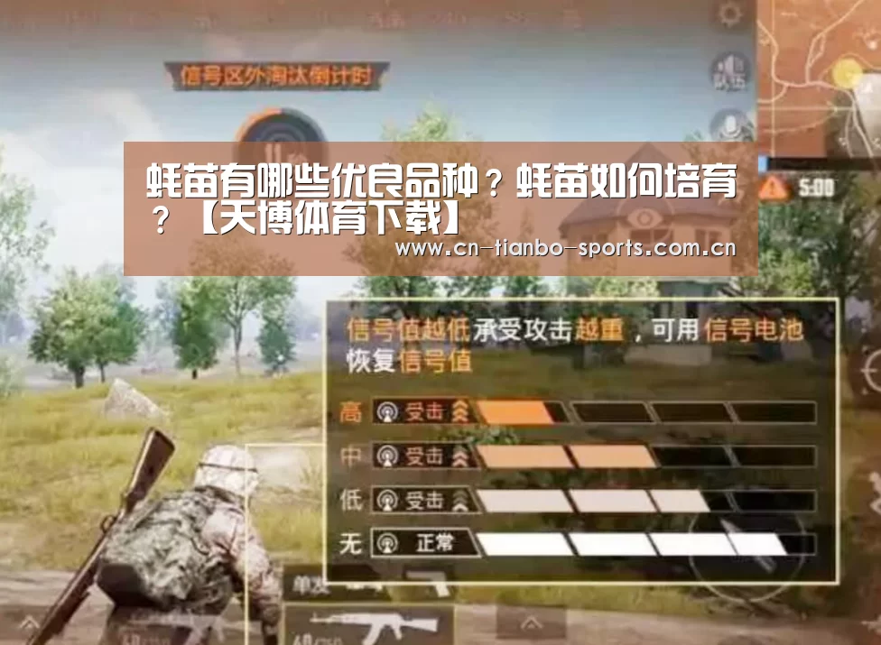 天博体育入口