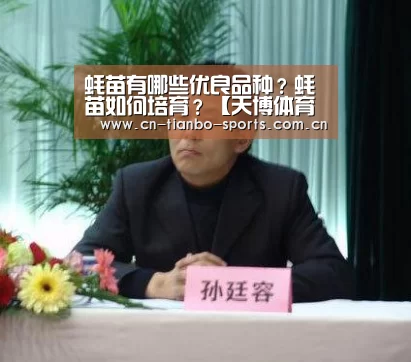 天博体育