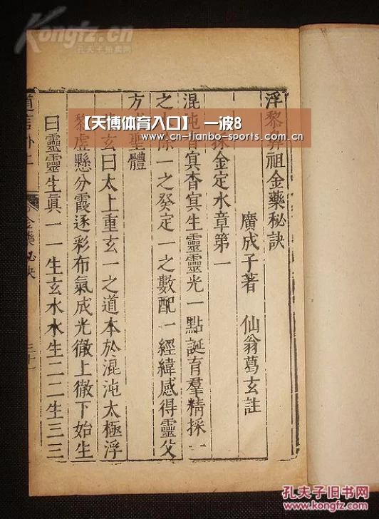天博体育下载