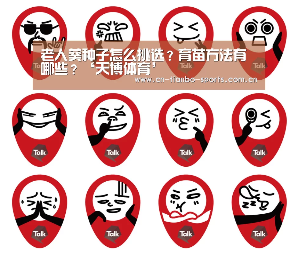 天博体育入口