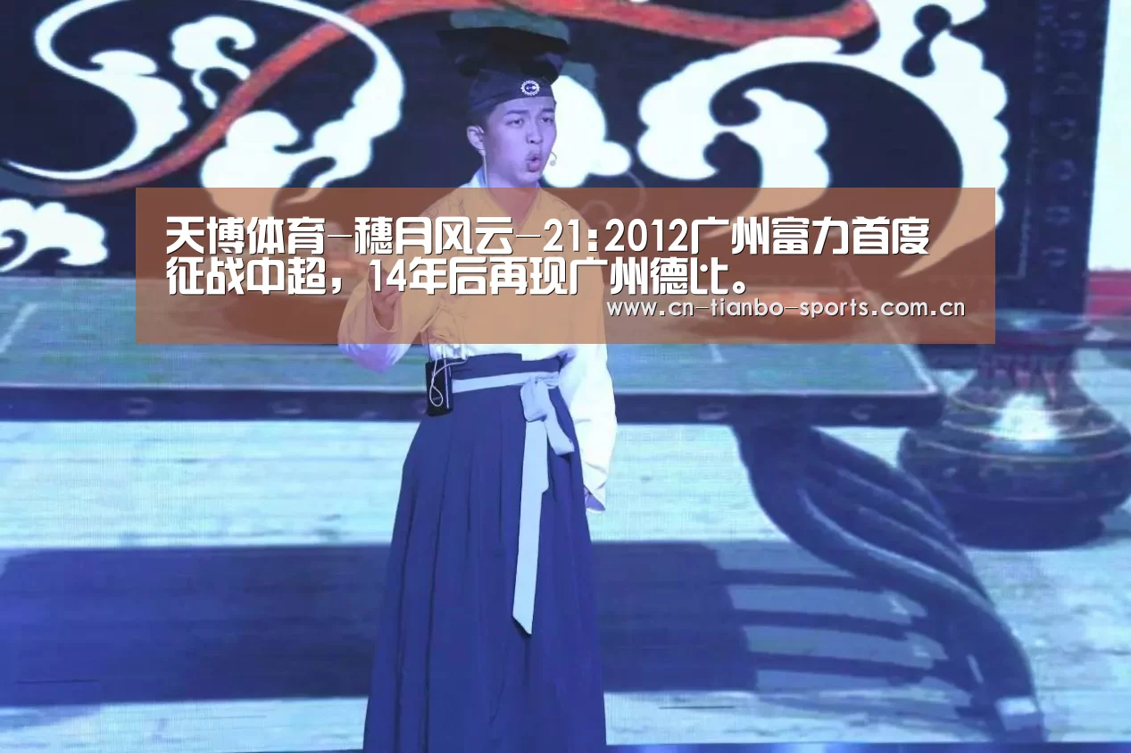 天博体育入口